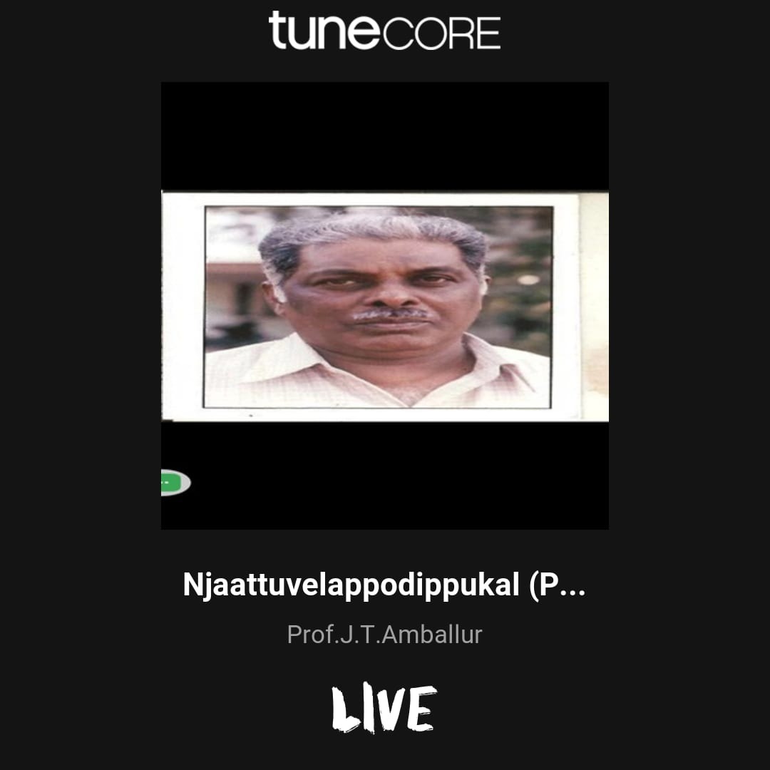 Prof. J.T. Amballur Celebrates Nature – “Njattuvelappodippukal” Released as Tribute to Kerala’s Natural Splendor featured image